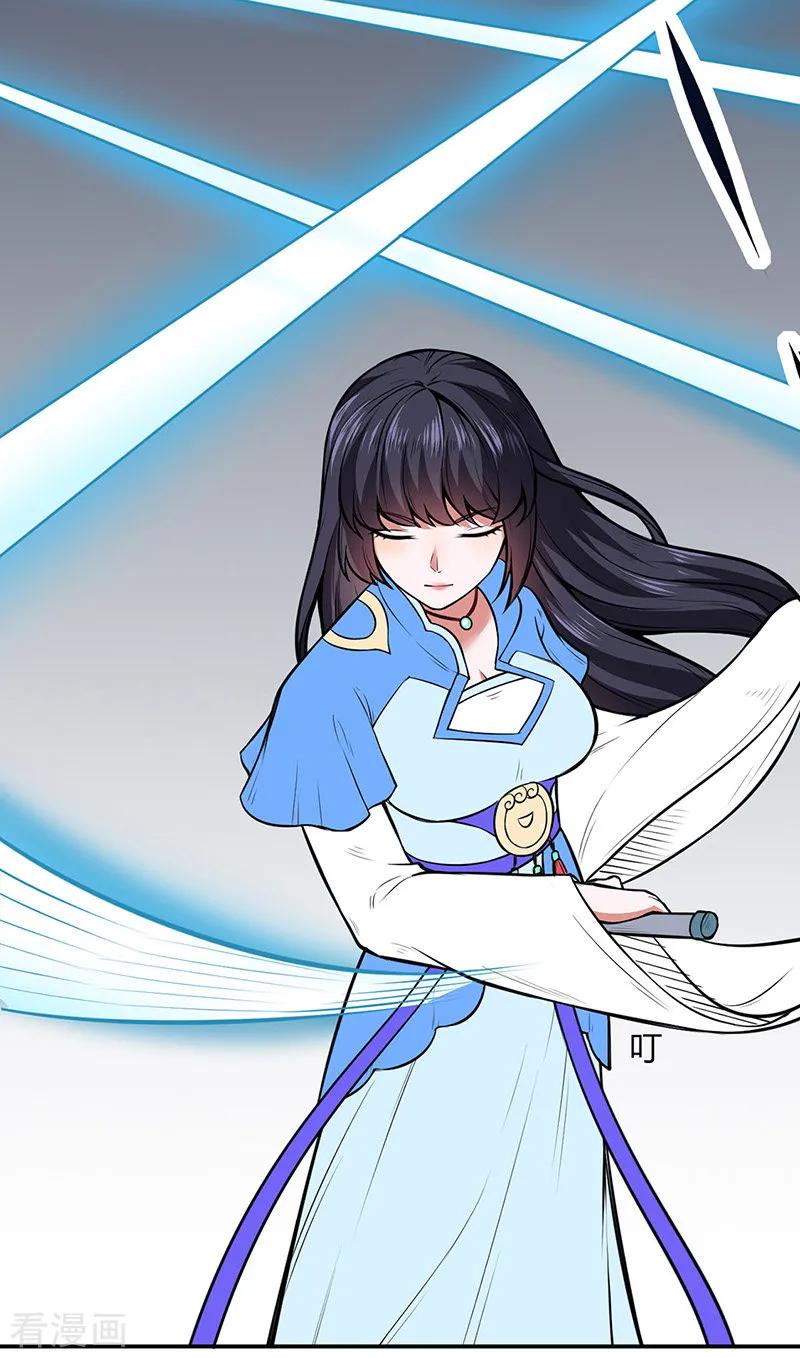 《武道独尊》第181话 意外事故 第11页