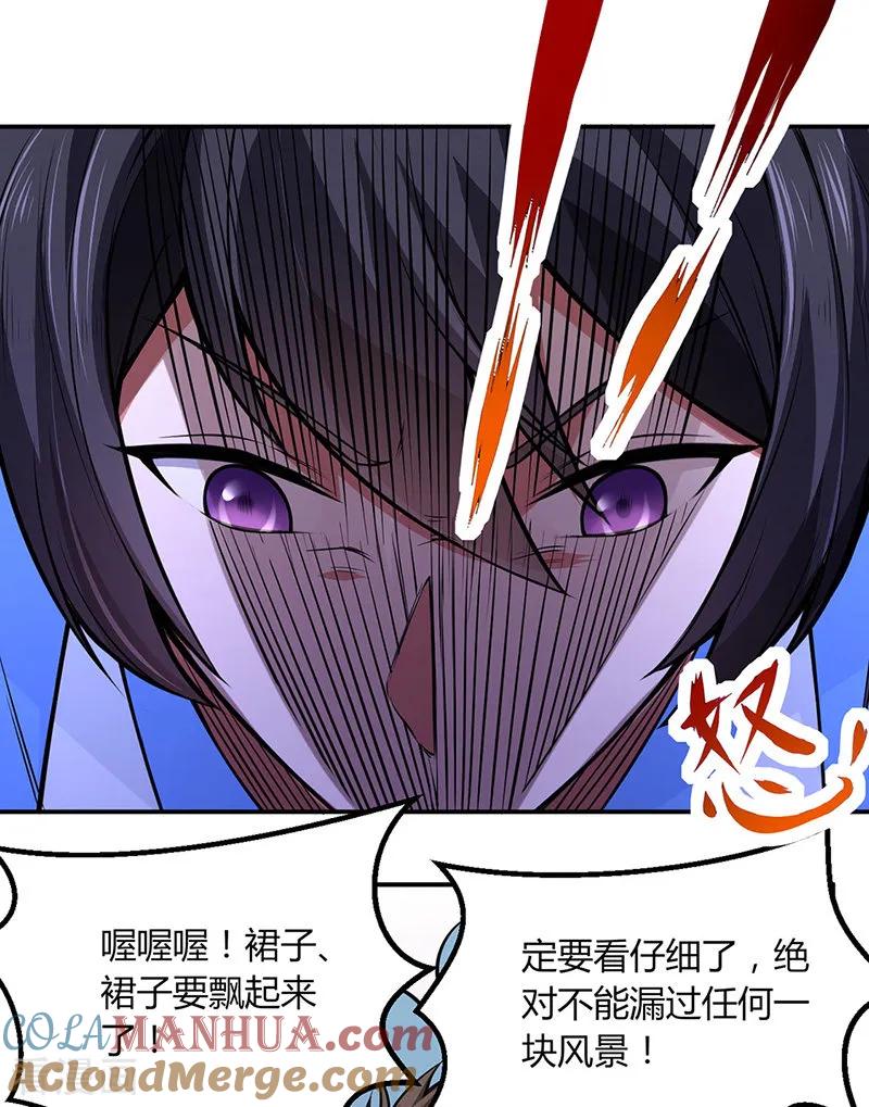 《武道独尊》第181话 意外事故 第4页