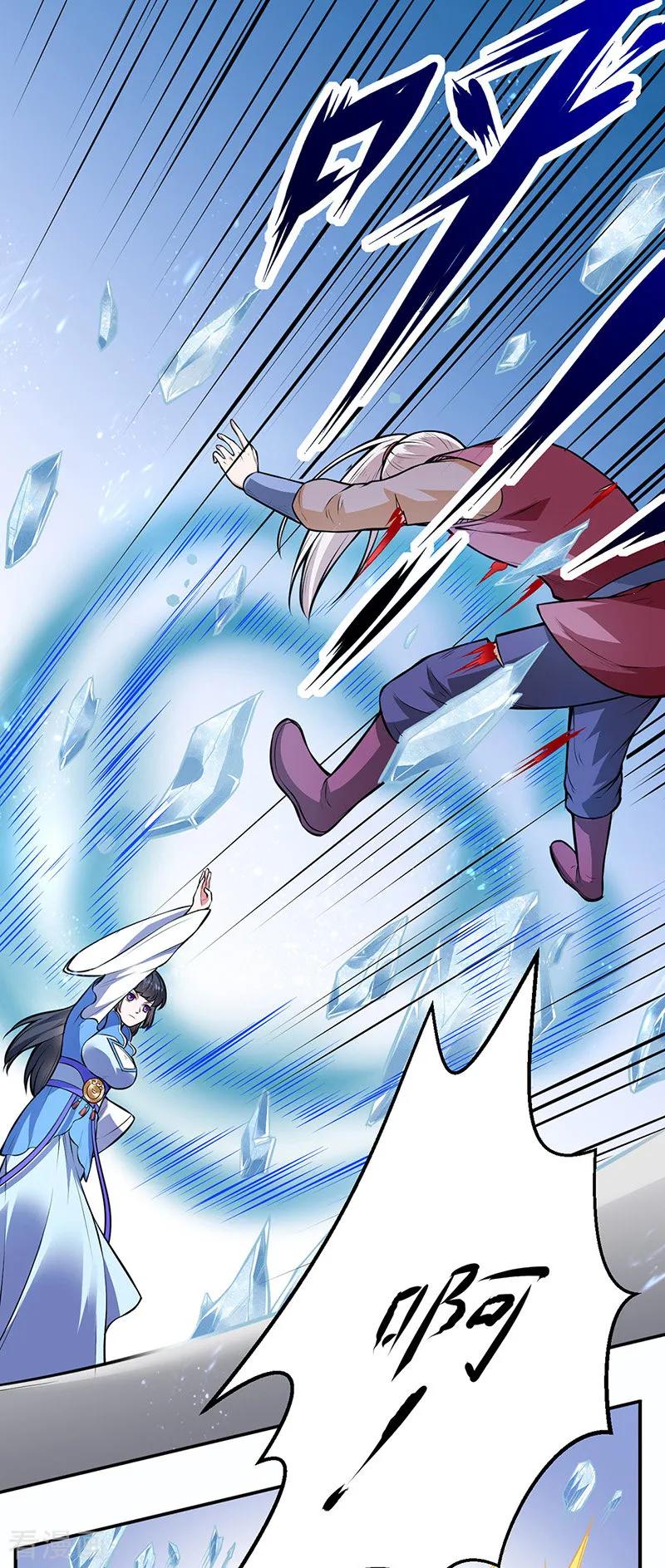 《武道独尊》第181话 意外事故 第15页