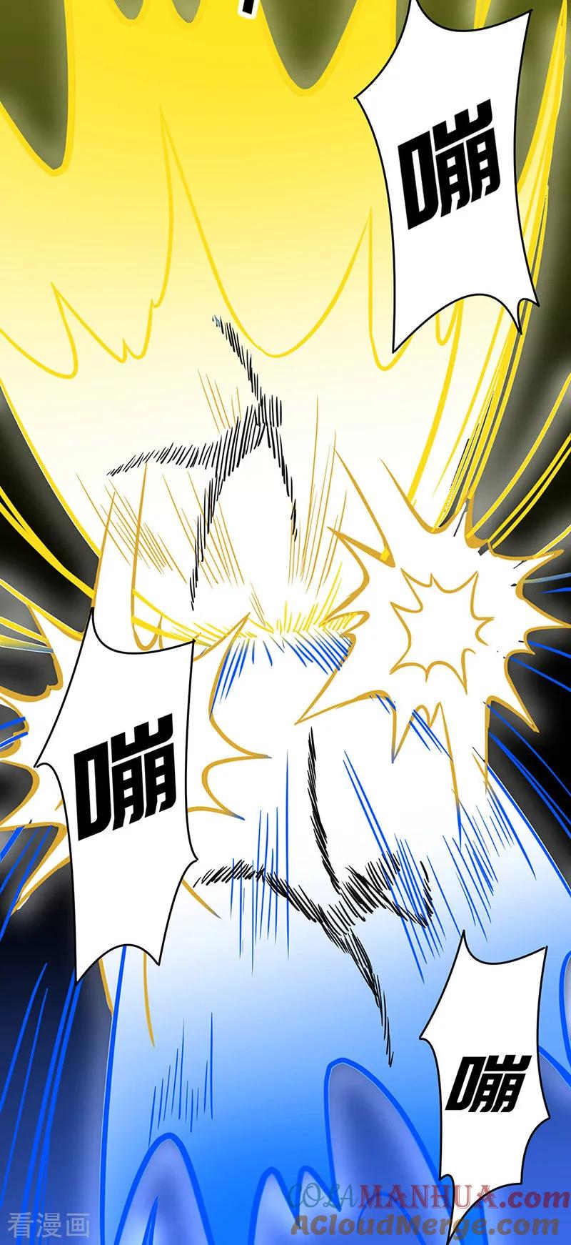 《武道独尊》第182话 居然开吃了？！ 第27页