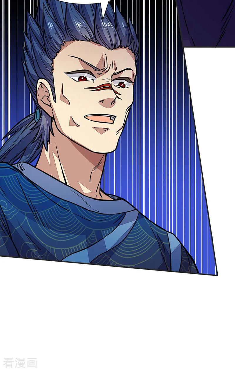 《武道独尊》第182话 居然开吃了？！ 第20页