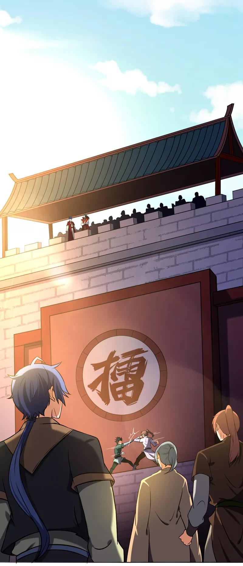 《武道独尊》第17话 暴气丹 第14页