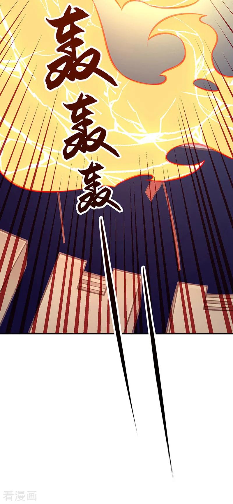 《武道独尊》第184话 碾压级的力量 第27页