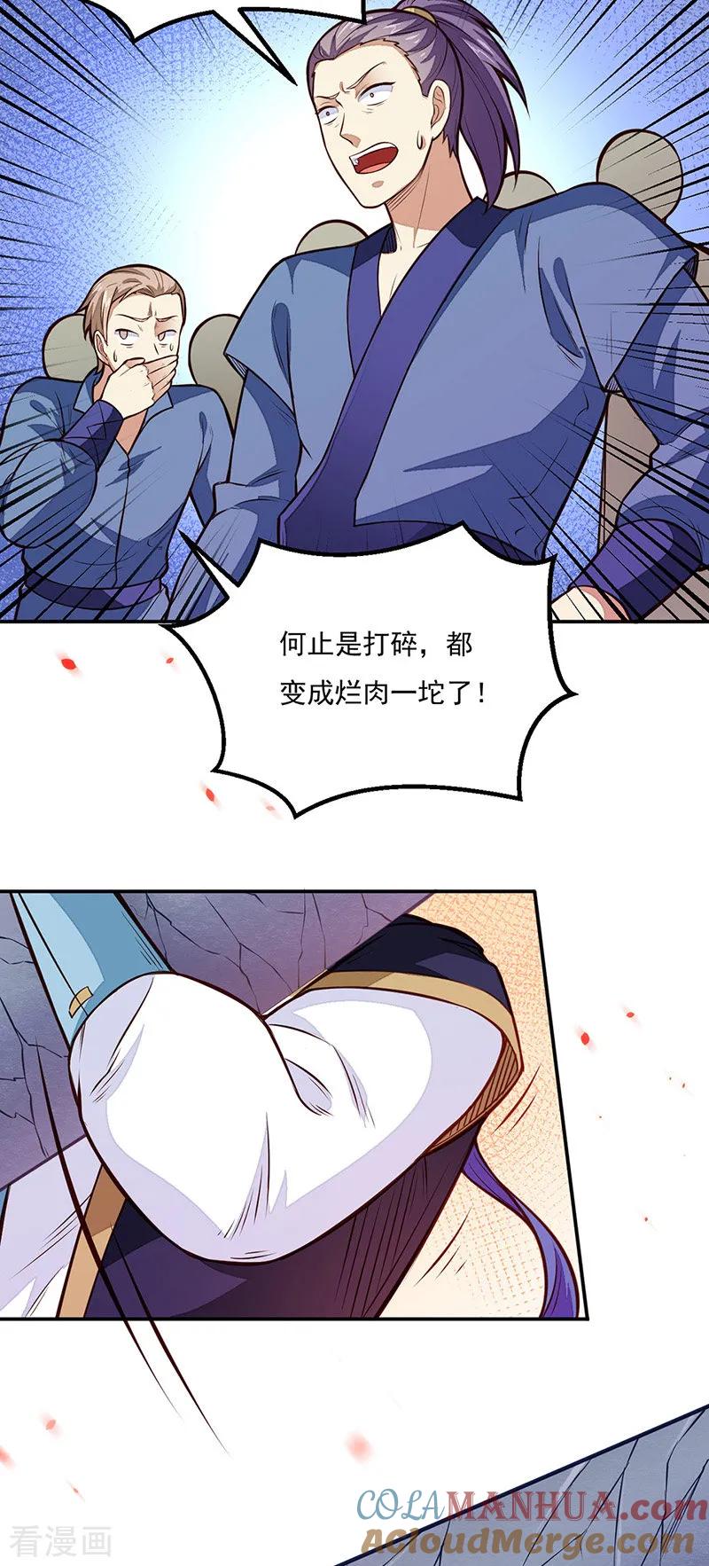 《武道独尊》第184话 碾压级的力量 第34页