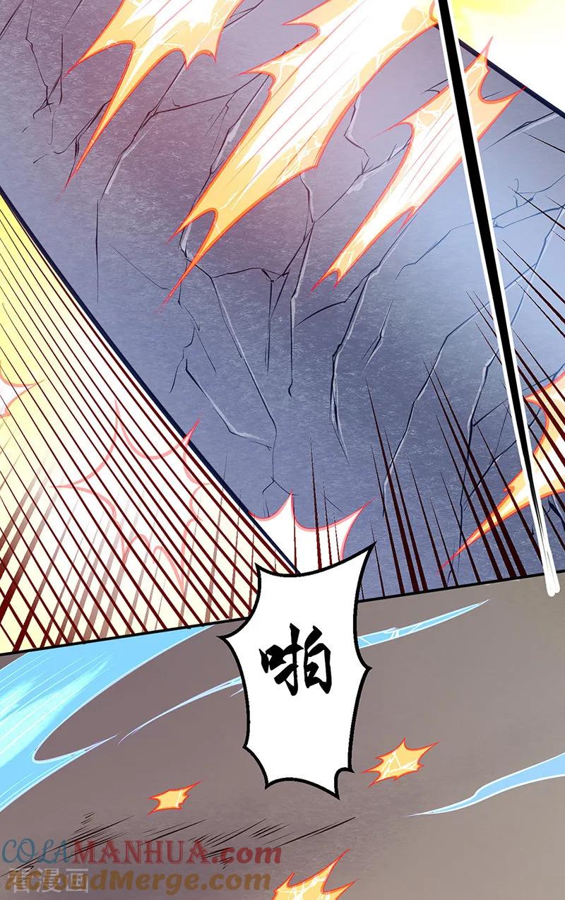 《武道独尊》第184话 碾压级的力量 第32页