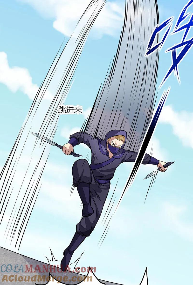 《武道独尊》第185话 你有资格与我一战 第13页