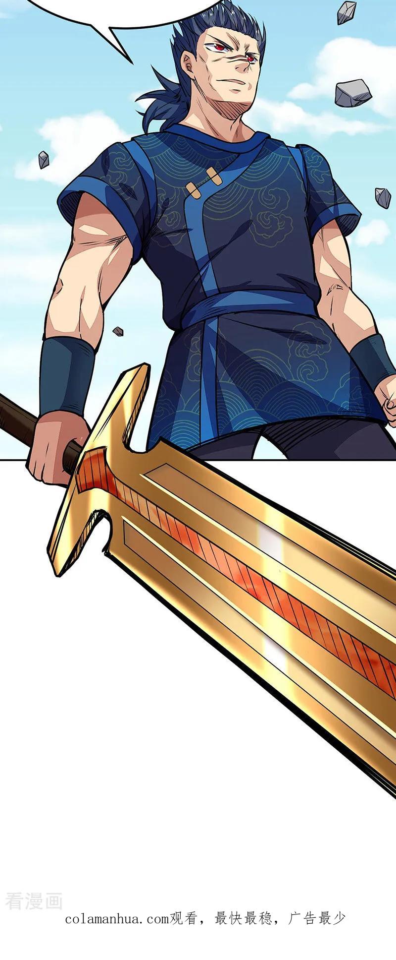 《武道独尊》第185话 你有资格与我一战 第26页