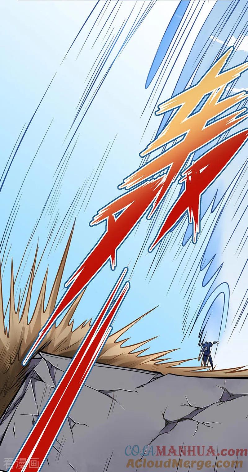 《武道独尊》第186话 阴阳剑意 第17页