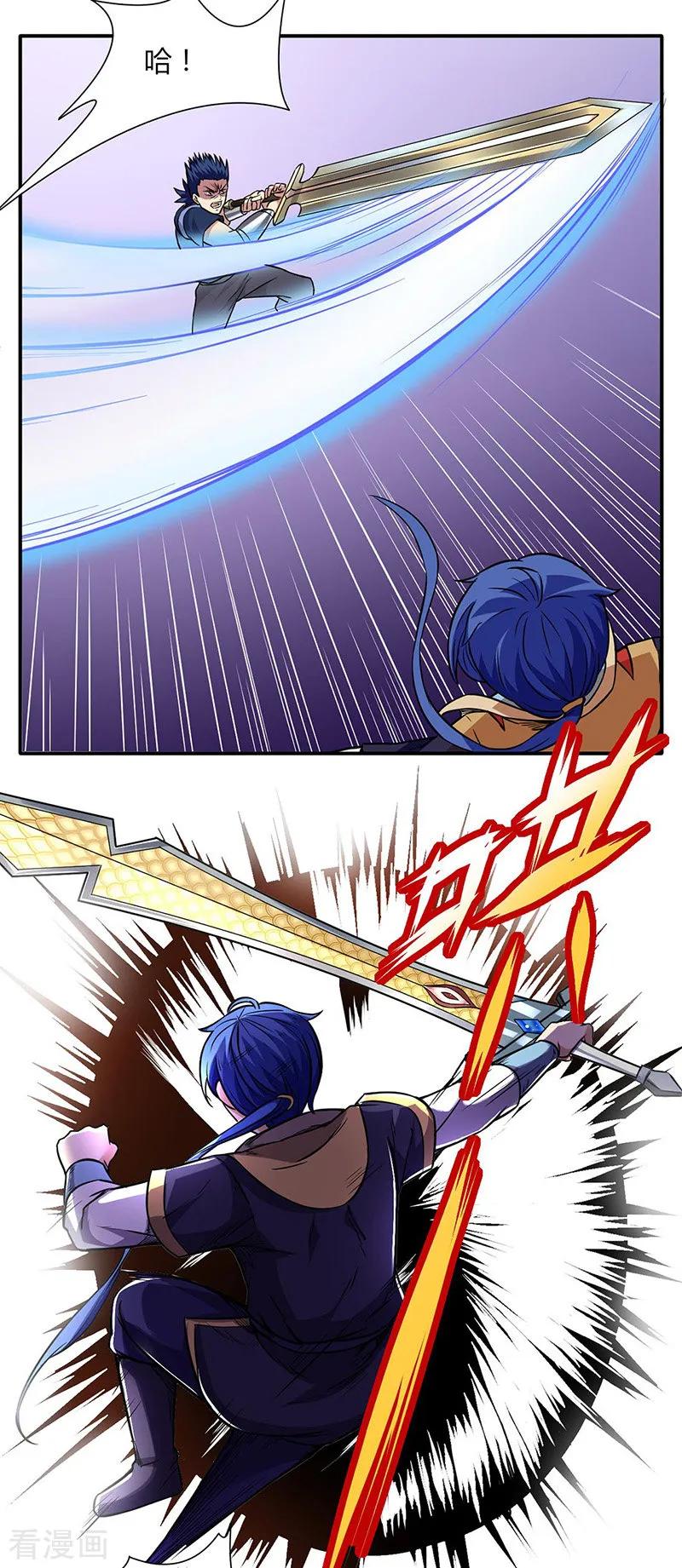 《武道独尊》第186话 阴阳剑意 第26页