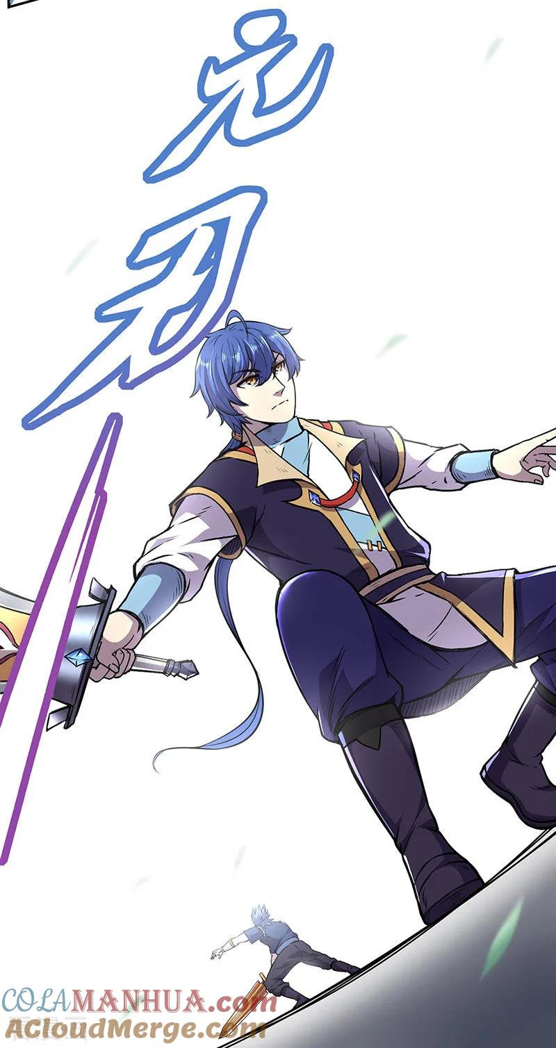 《武道独尊》第187话 大获全胜 第7页