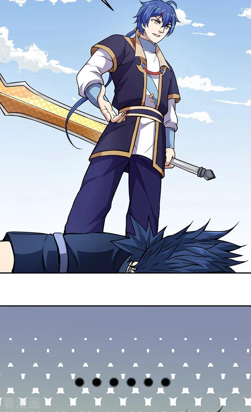 《武道独尊》第187话 大获全胜 第12页