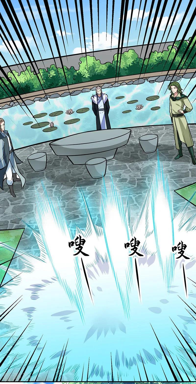 《武道独尊》第188话 第二入口 第26页