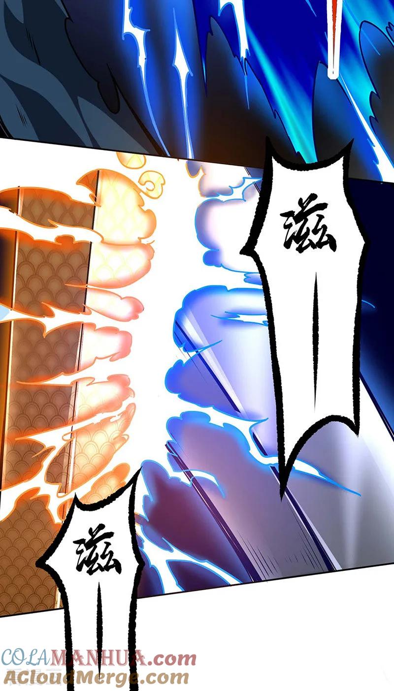 《武道独尊》第190话 魔域 第21页