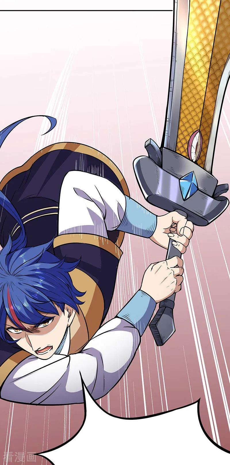 《武道独尊》第190话 魔域 第16页
