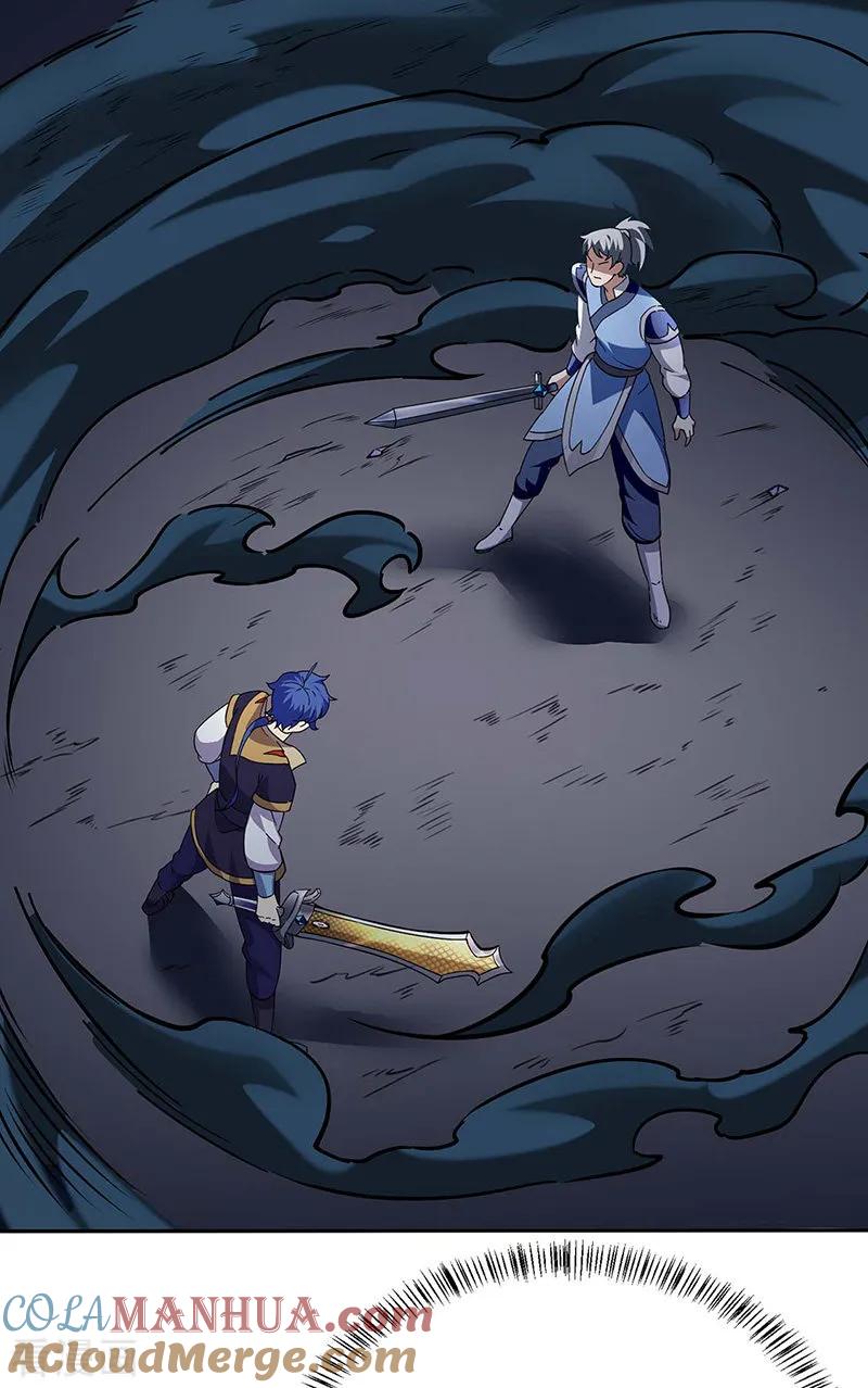 《武道独尊》第190话 魔域 第23页