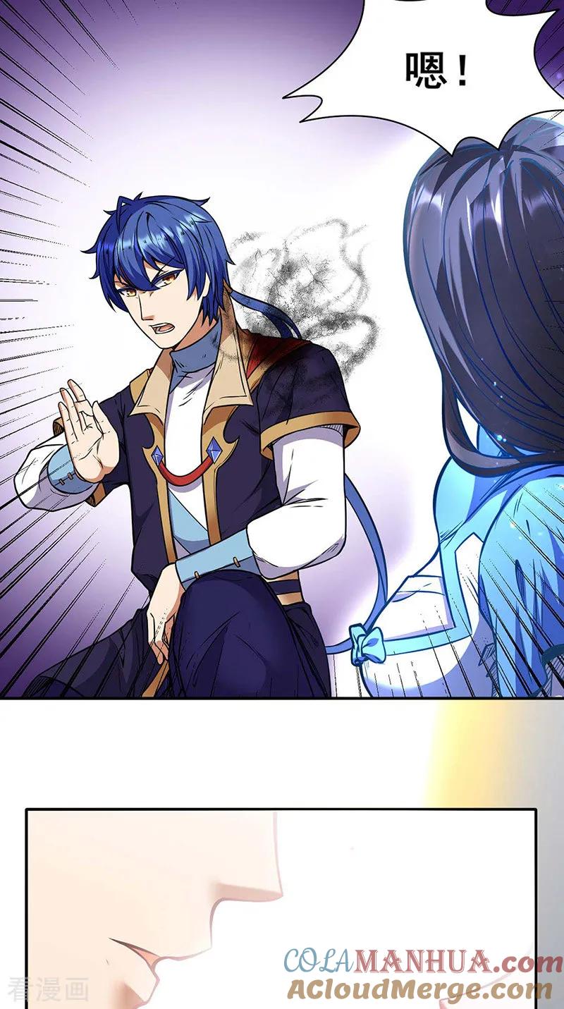 《武道独尊》第192话 魔物杀阵！ 第21页