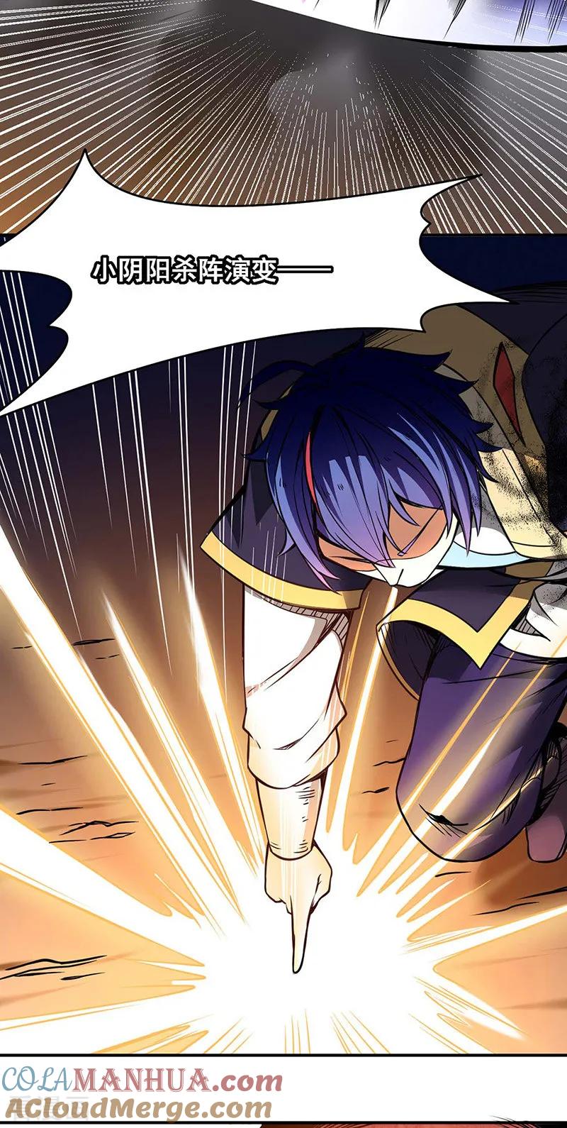 《武道独尊》第192话 魔物杀阵！ 第25页