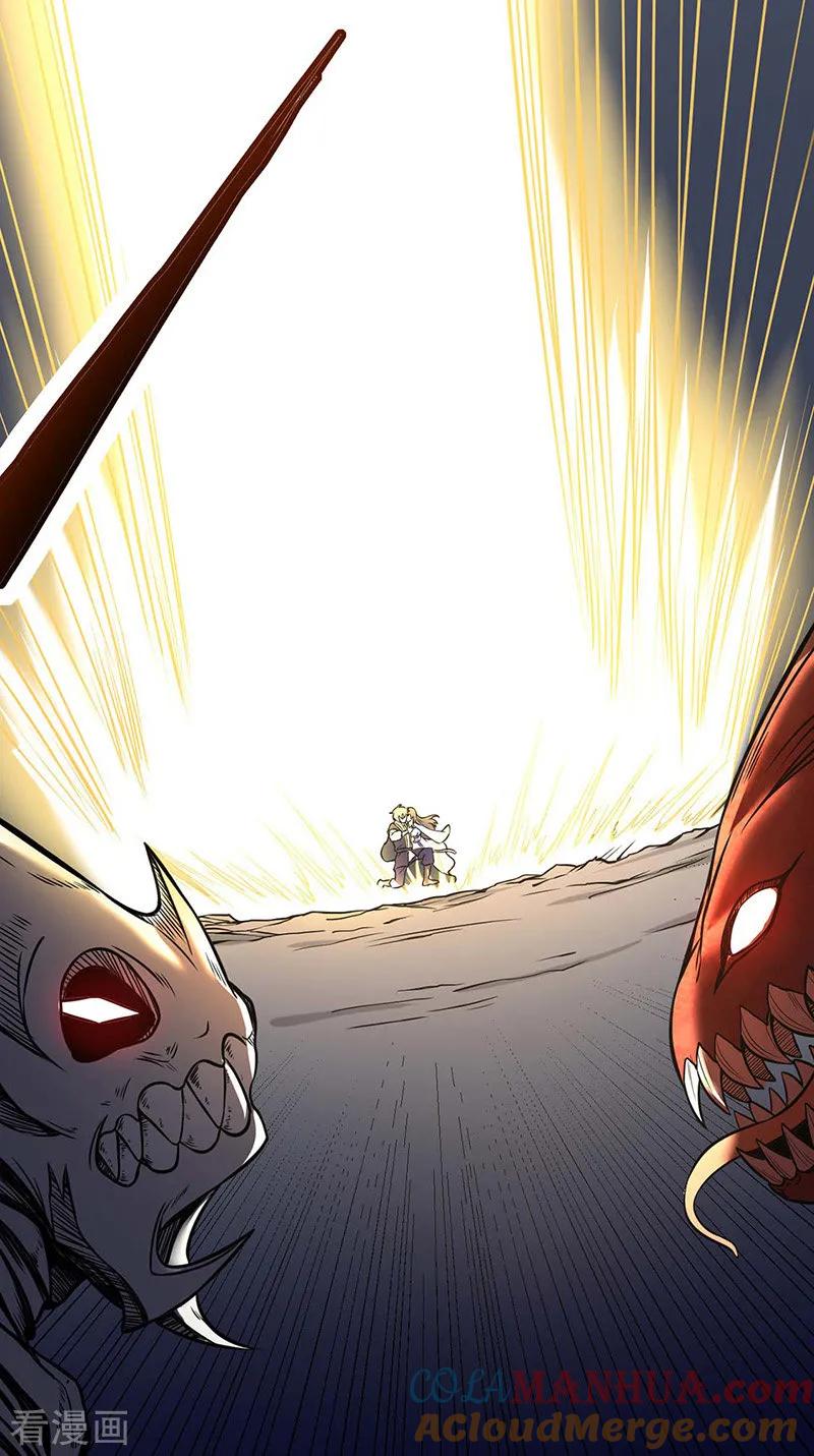 《武道独尊》第192话 魔物杀阵！ 第23页