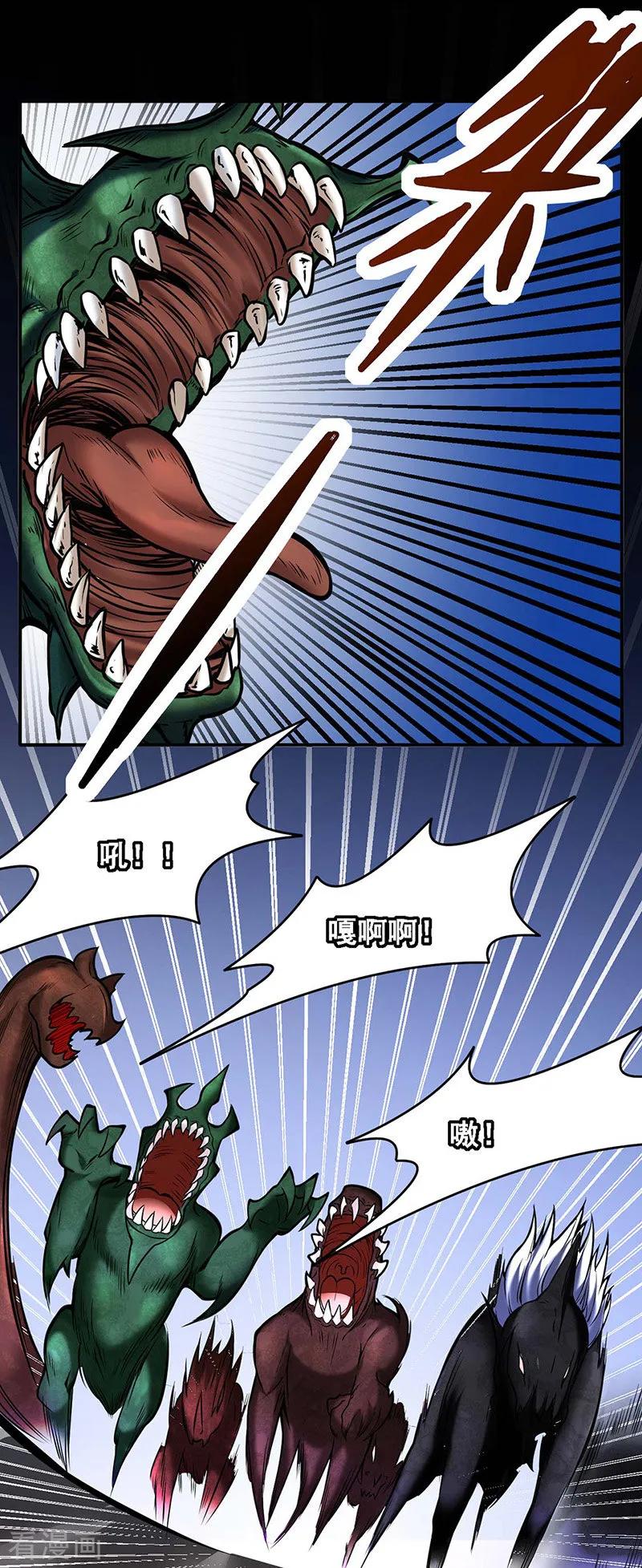 《武道独尊》第192话 魔物杀阵！ 第24页