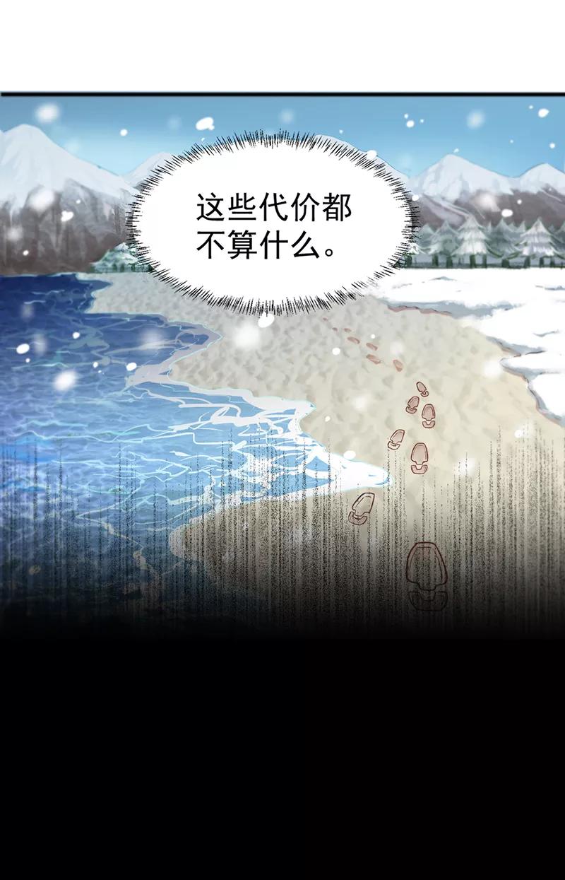 《武道独尊》第1话 你渴望力量吗？ 第11页