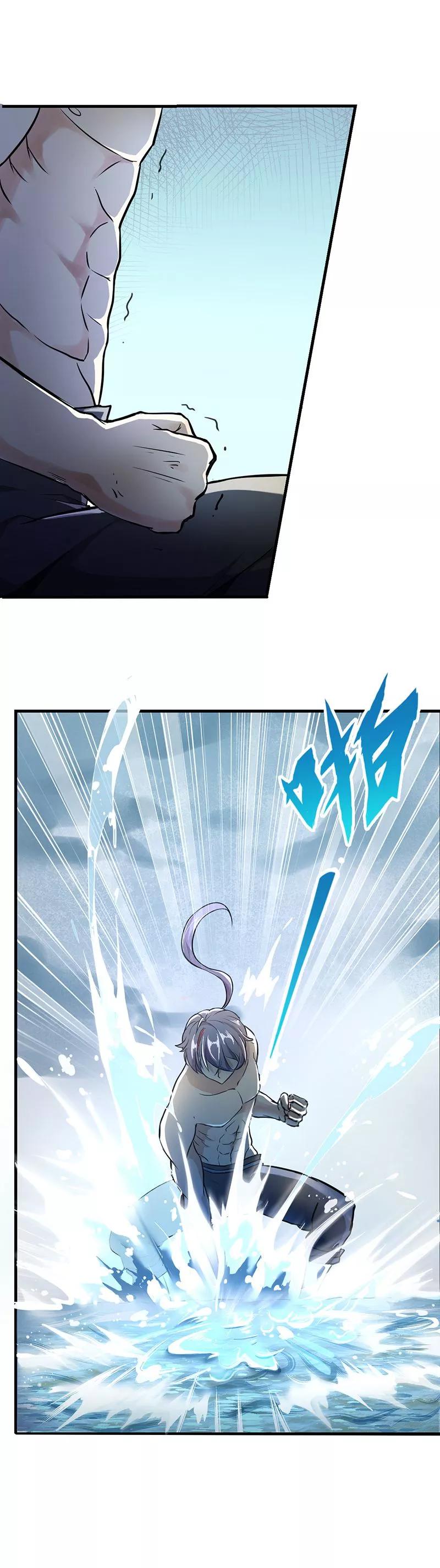 《武道独尊》第1话 你渴望力量吗？ 第5页