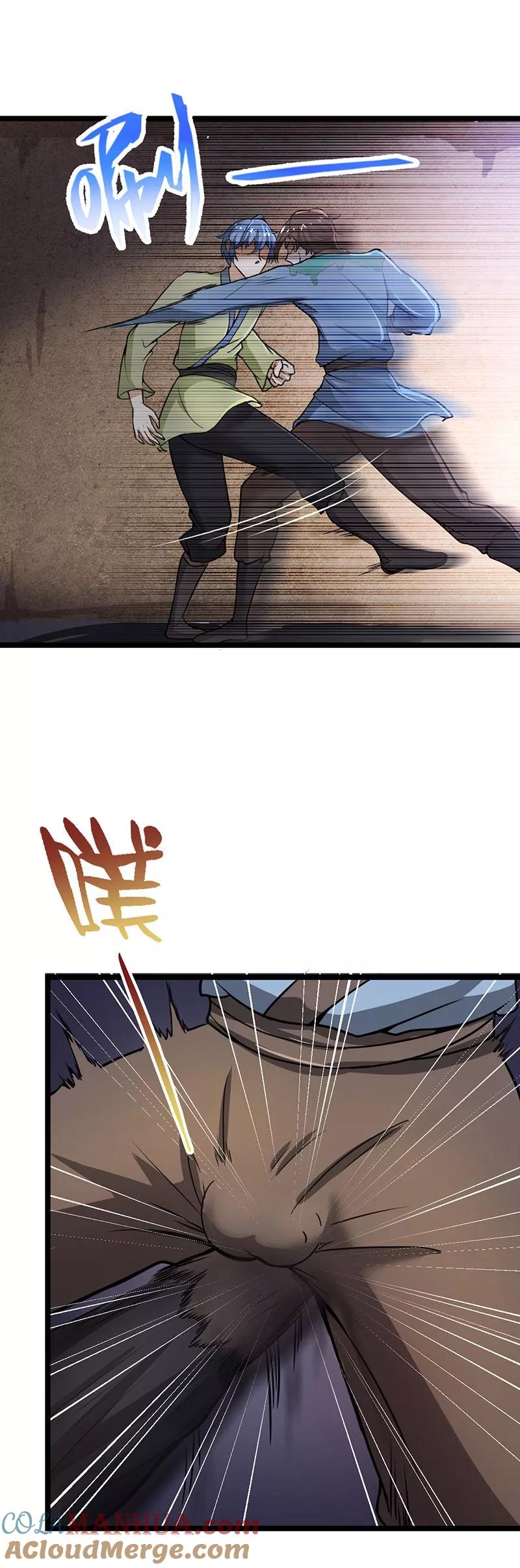 《武道独尊》第1话 你渴望力量吗？ 第43页