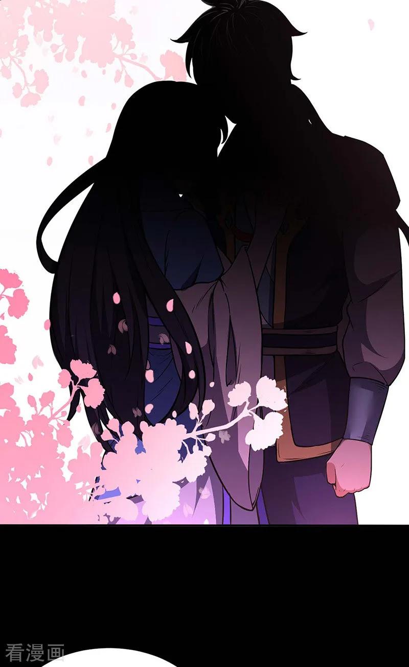《武道独尊》第194话 苏兰的过去 第10页