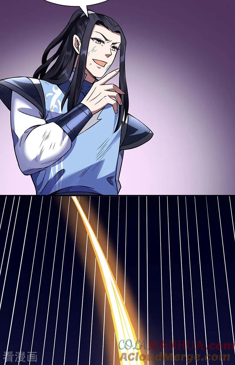 《武道独尊》第195话 底牌 第13页