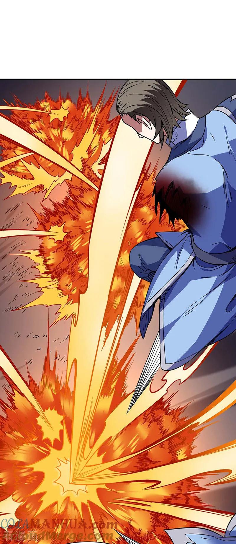 《武道独尊》第195话 底牌 第23页