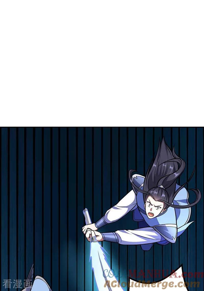 《武道独尊》第196话 斩圣地弟子！ 第20页