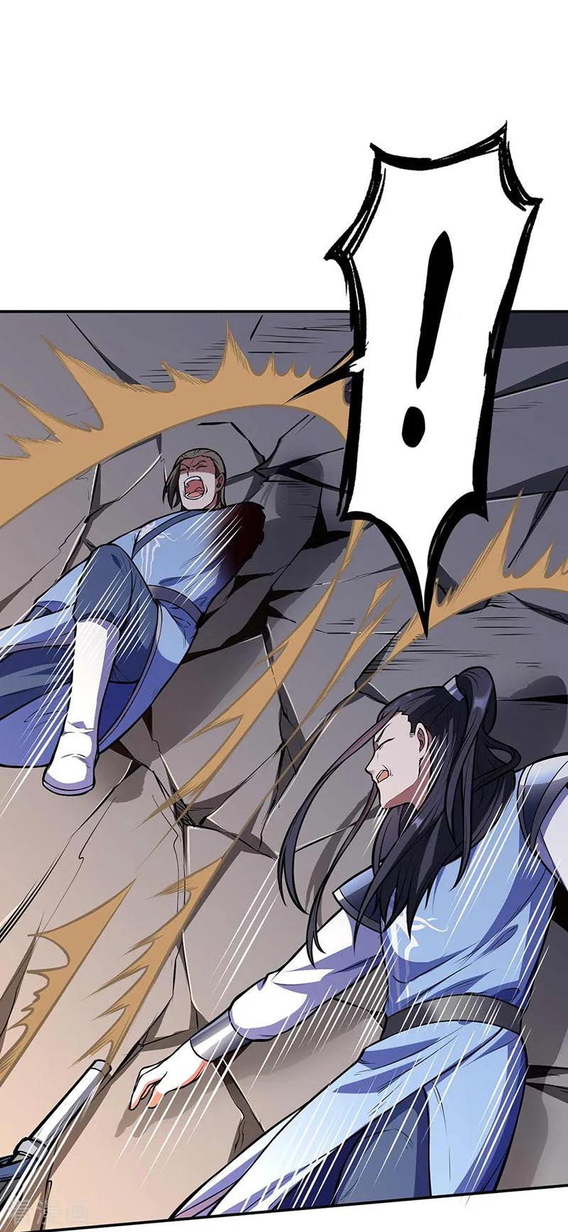 《武道独尊》第196话 斩圣地弟子！ 第29页