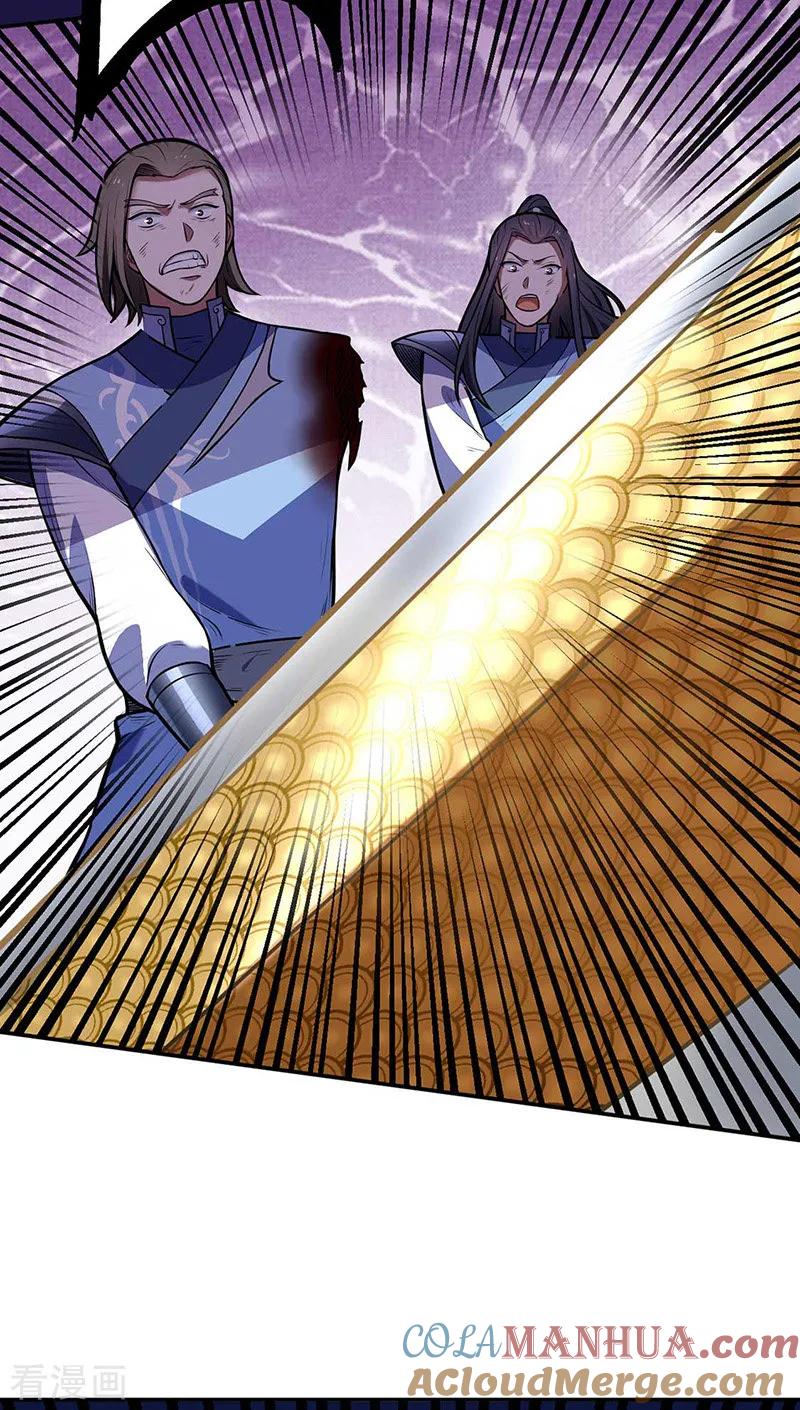 《武道独尊》第196话 斩圣地弟子！ 第26页