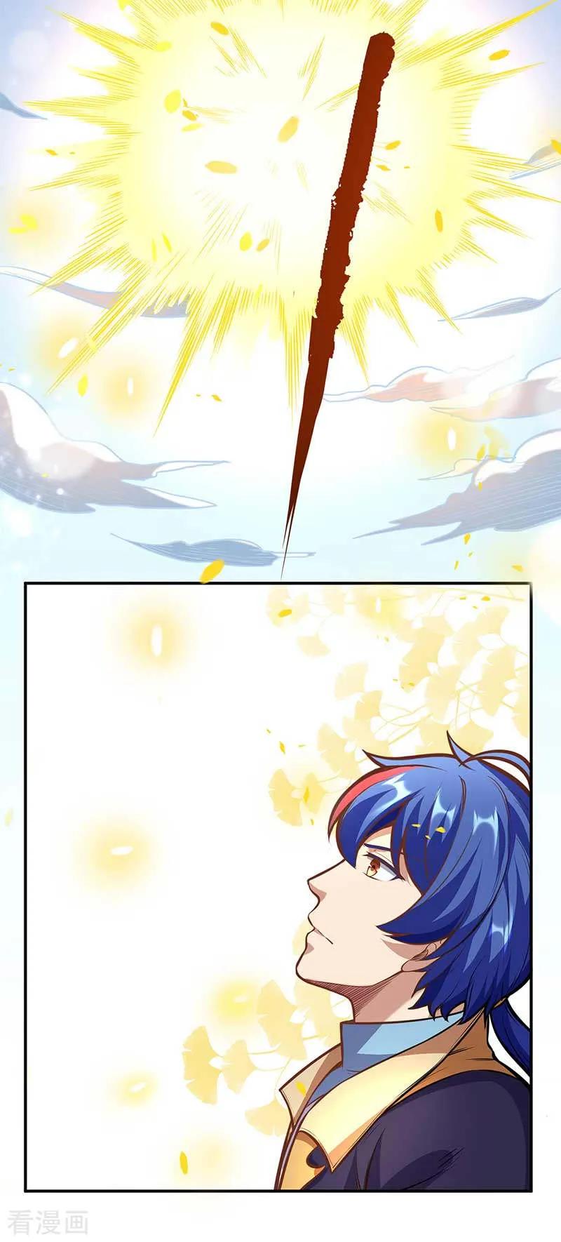 《武道独尊》第199话 弃掌门之位！ 第28页