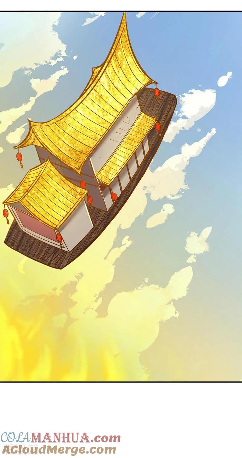 《武道独尊》第199话 弃掌门之位！ 第19页