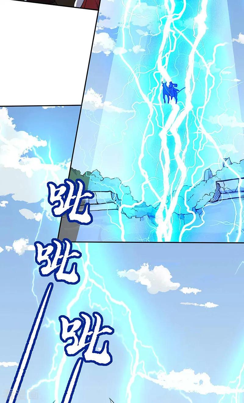 《武道独尊》第200话 赤阳之灾 第10页