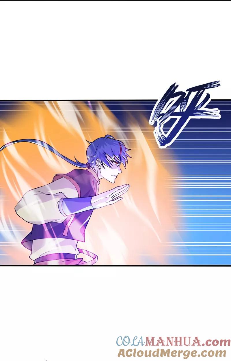 《武道独尊》第19话 接你一击又如何？ 第27页