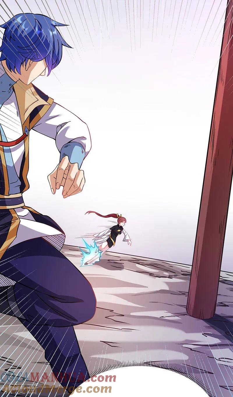 《武道独尊》第204话 阵法大师 第3页