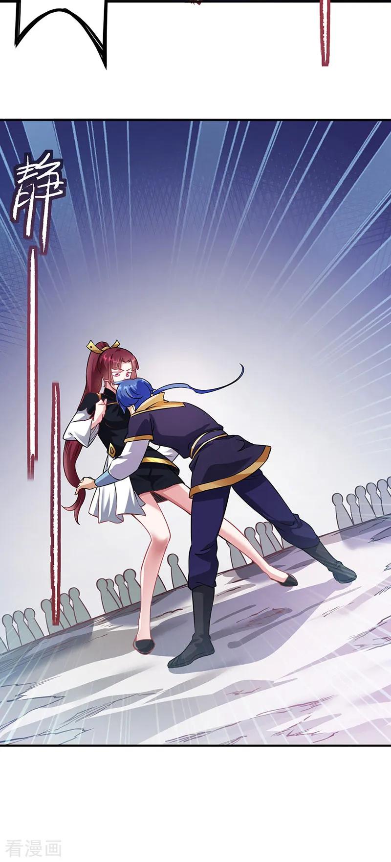 《武道独尊》第204话 阵法大师 第8页