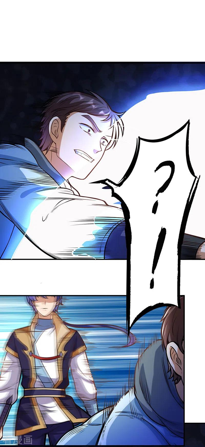 《武道独尊》第205话 荣辱共同体 第20页
