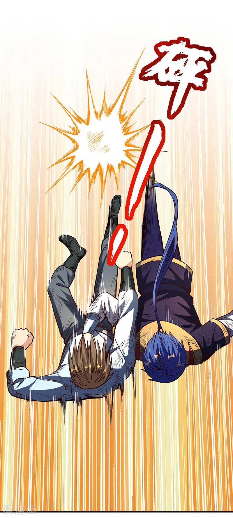 《武道独尊》第207话 给大爷跪了 第8页