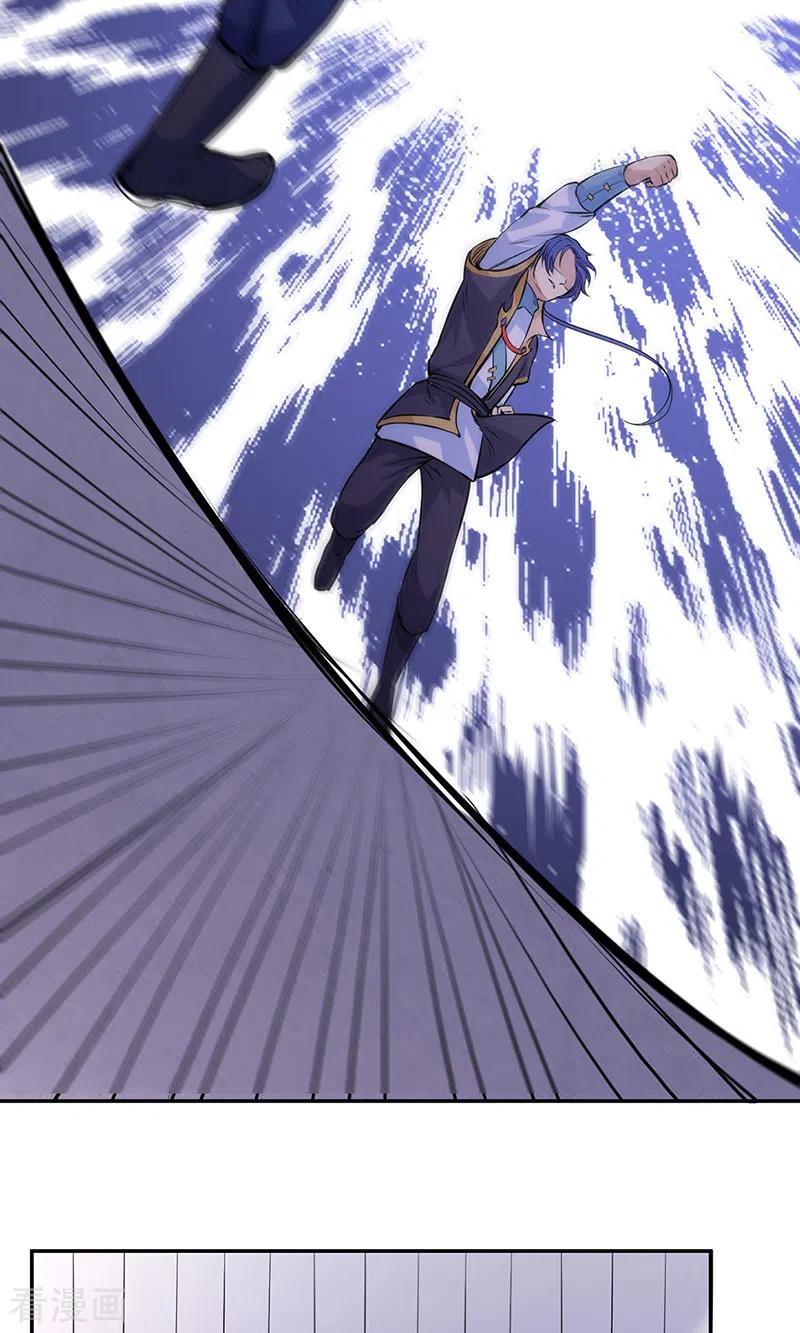 《武道独尊》第209话 我对钱没兴趣 第32页
