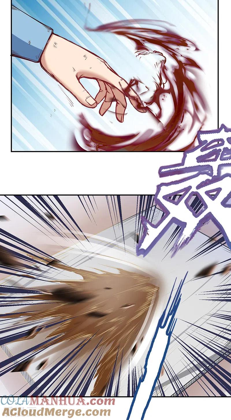 《武道独尊》第210话 阿猫阿狗 第17页