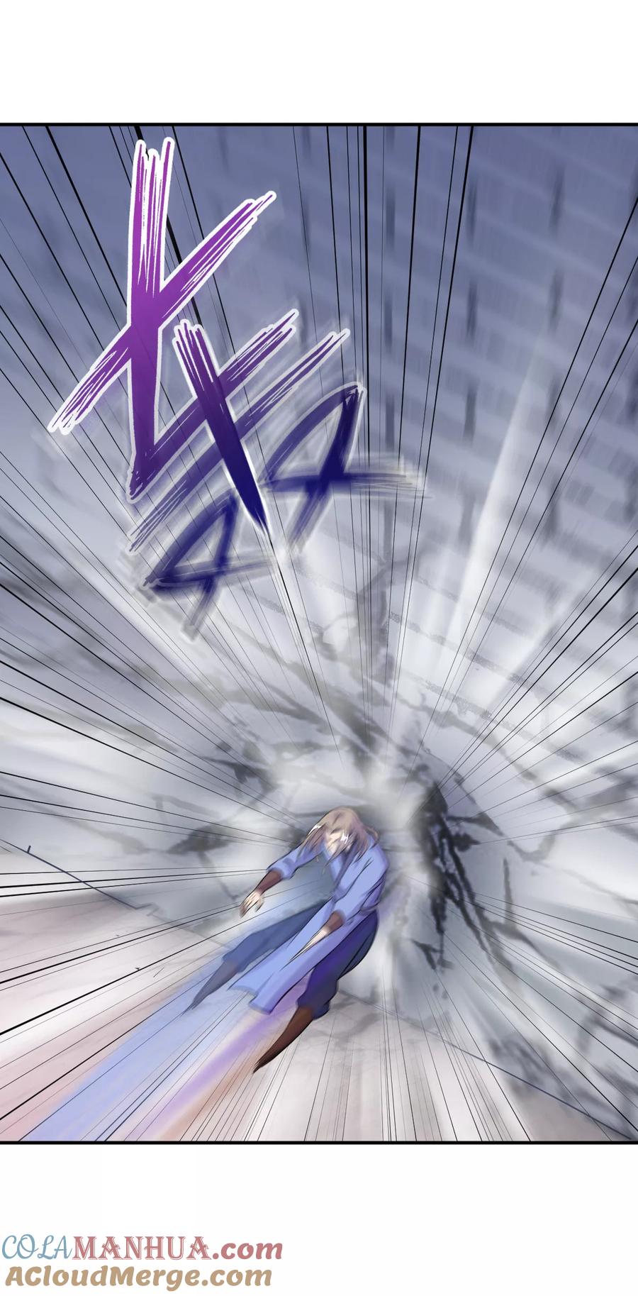 《武道独尊》第20话 留不得你 第9页