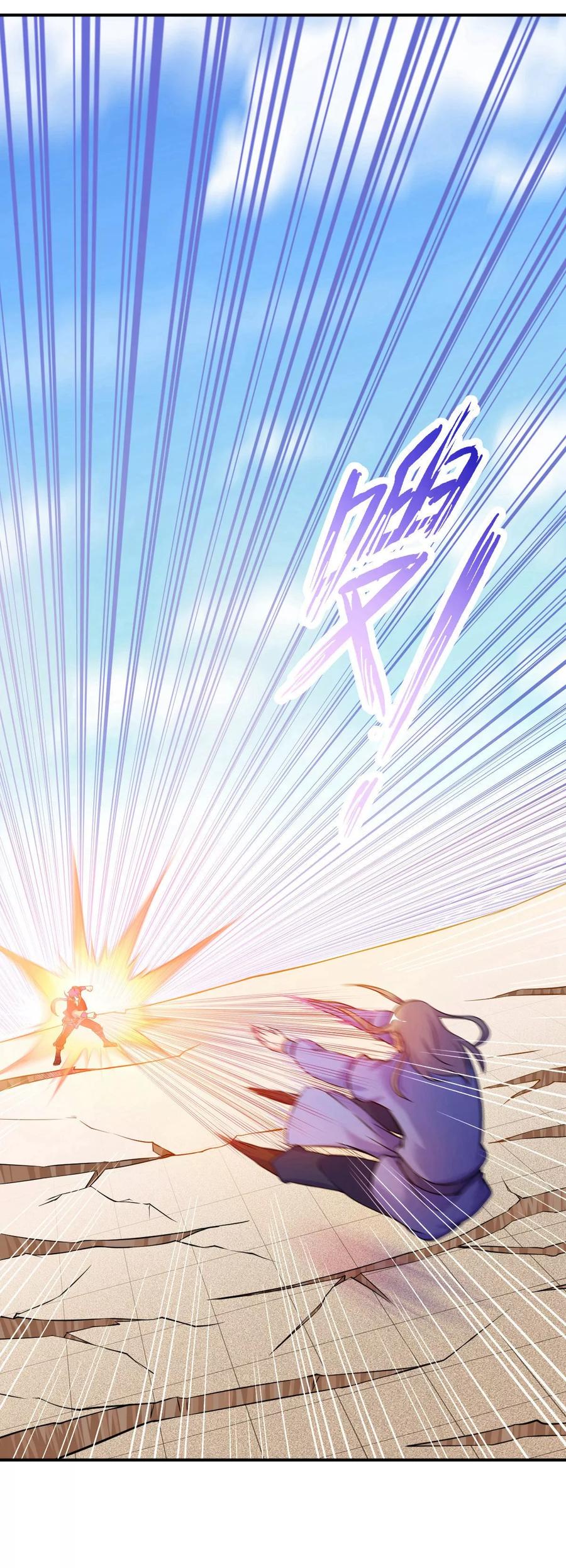 《武道独尊》第20话 留不得你 第8页