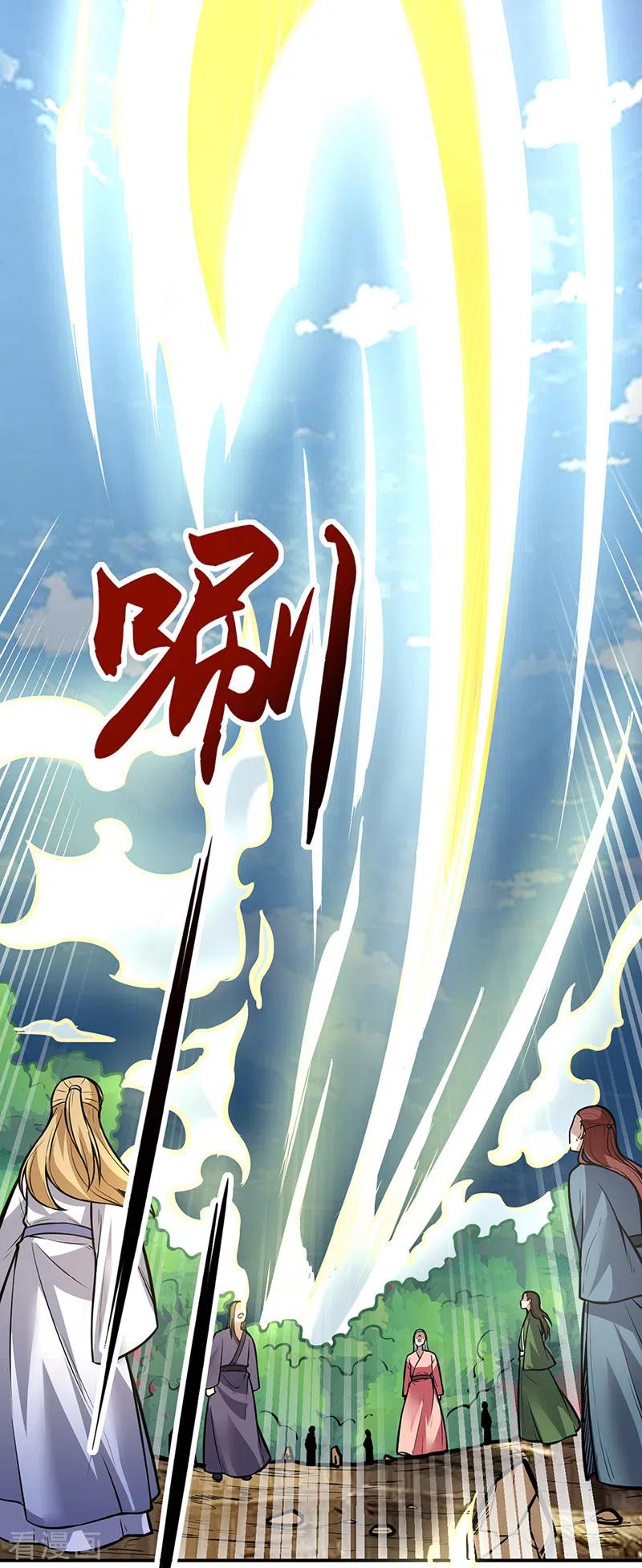 《武道独尊》第214话 狐狸尾巴 第22页