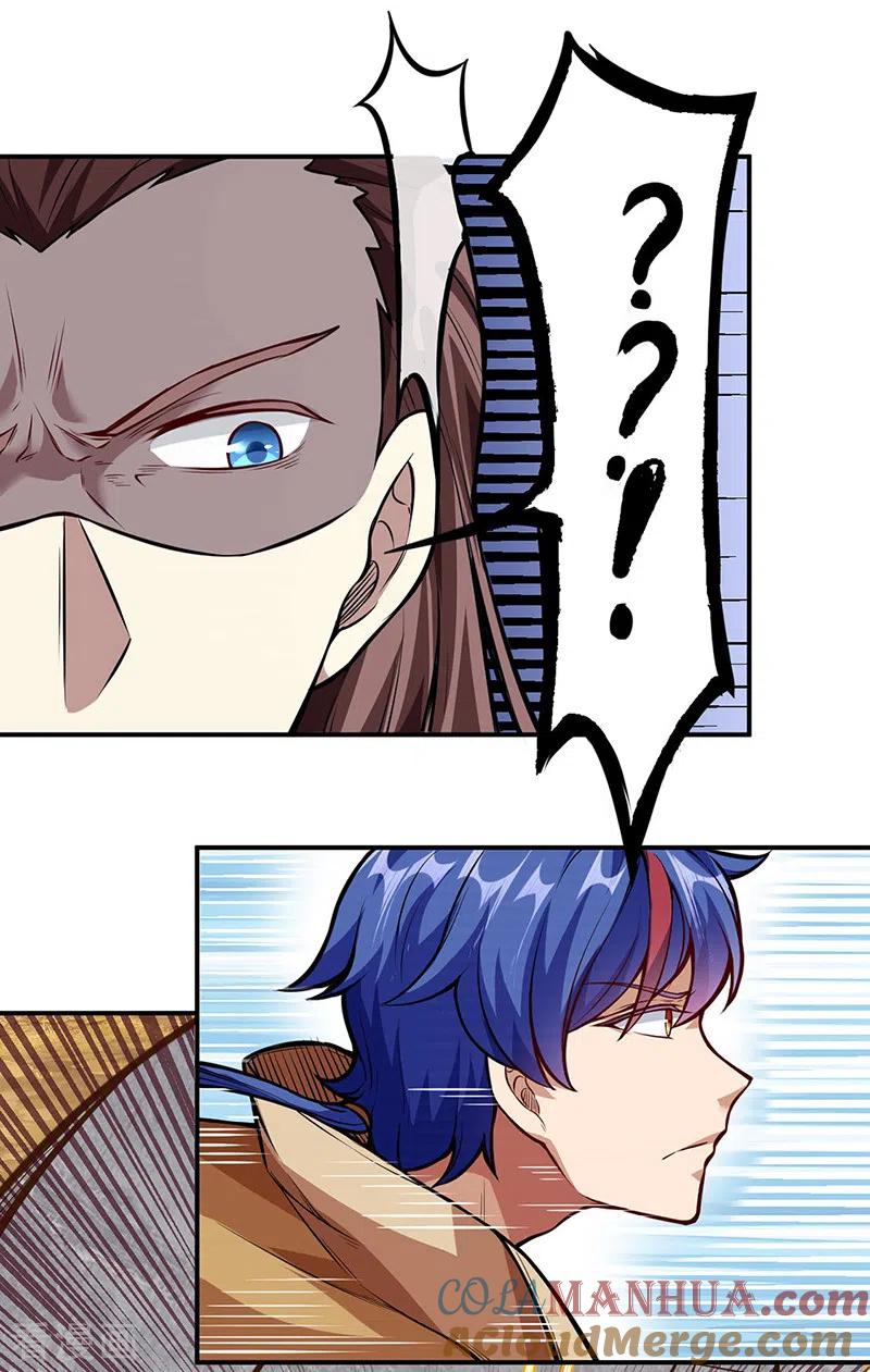 《武道独尊》第214话 狐狸尾巴 第25页