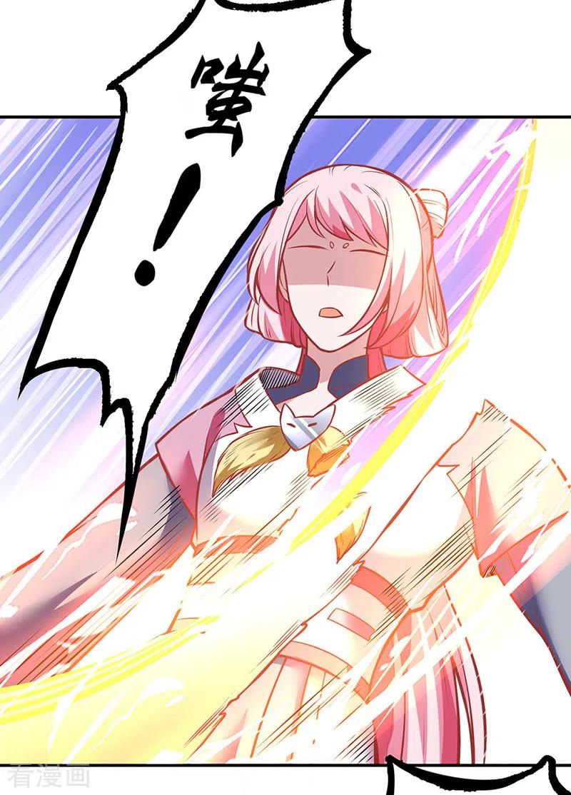 《武道独尊》第214话 狐狸尾巴 第34页