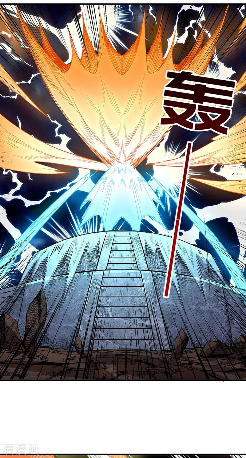 《武道独尊》第215话 符阵小世界 第8页