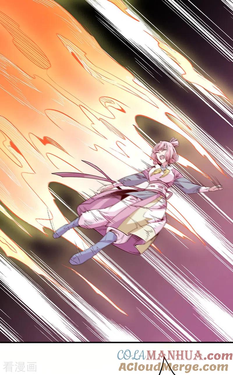《武道独尊》第215话 符阵小世界 第9页