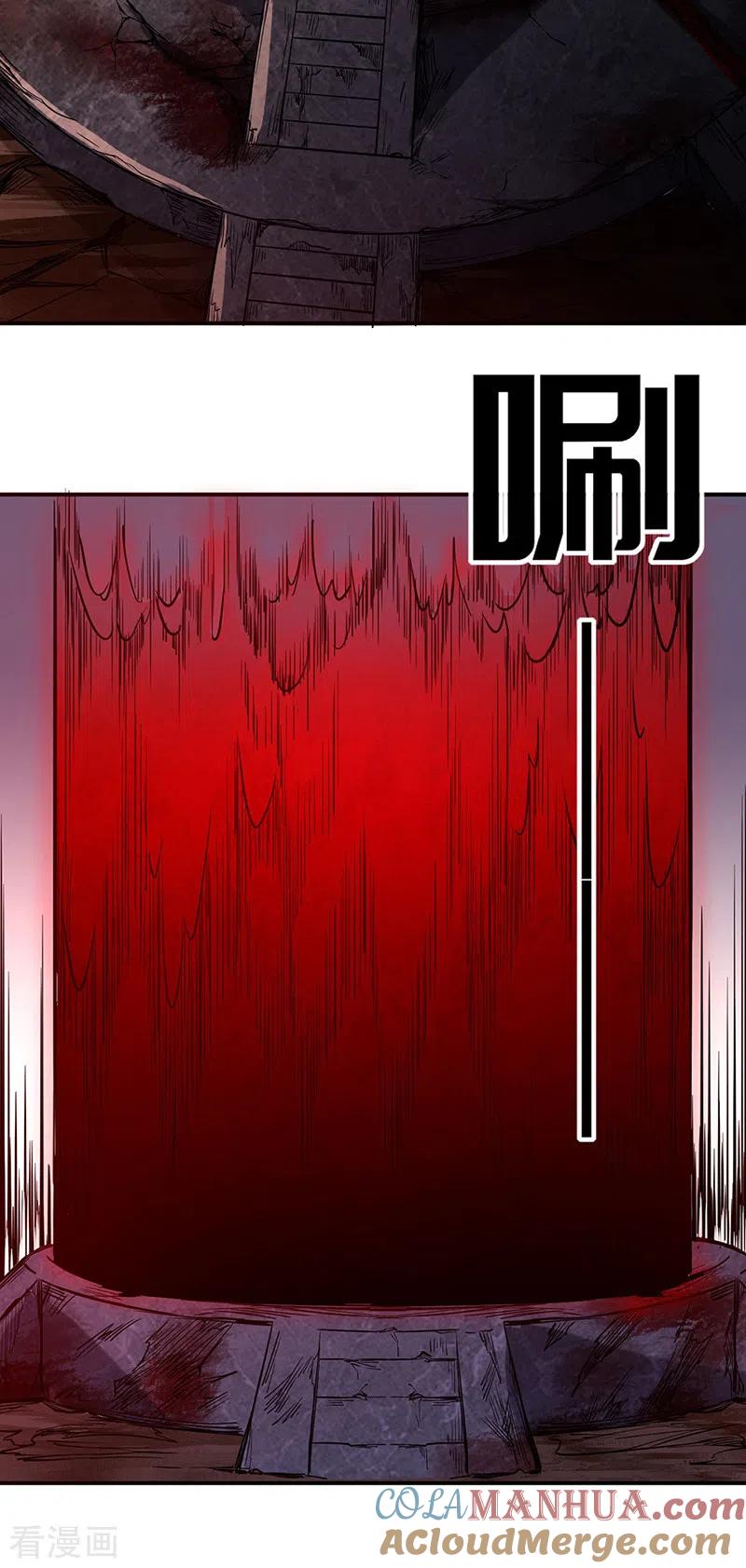 《武道独尊》第215话 符阵小世界 第21页